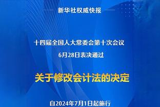 国安赛前踩场全队初步感受TIFO氛围 张稀哲、朴成貌似伤无大碍